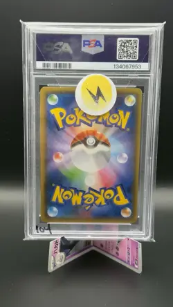 Pokemon Red's Pikachu SM-P Sun & Moon Promos Holo Japanese 270/SM-P PSA 9 - Image 2