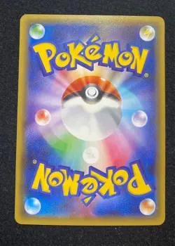 Pokemon Card M Gardevoir EX 020/032 RR CP3 XY Break Rare Holo Japanese Japan - Image 2