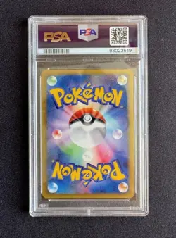 2002 POKEMON JPN MCDONALD'S #007 SQUIRTLE-HOLO PSA 9 no shining charizard gold - Image 2