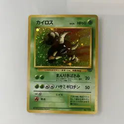 Pinsir Pokemon Jungle Holo (Japanese) No 127 - Image 1