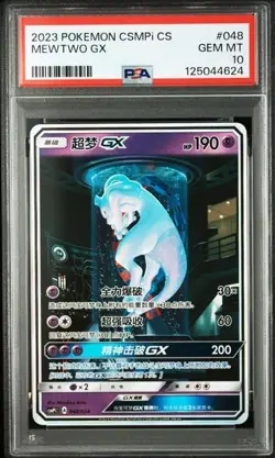 PSA 10 Gemme Ottime Condizioni Mewtwo GX CSMPiC-048 Pokemon S-Chinese Battle Par - Image 1