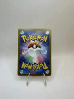 Pokemon Jolteon Master Ball 051/187 Japanese Terastal Festival Near Mint NM - Image 2