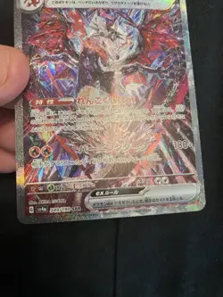 2023 POKEMON JPN SV4A-SHINY TREASURE EX SPECIAL ART RARE CHARIZARD EX MINTY - Image 3