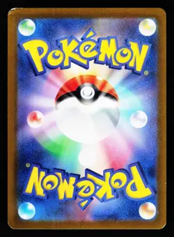 Charmeleon 211/190 Shiny Shiny Treasure ex sv4a 2023 Pokemon Japanese MP - Image 2