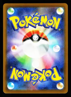 Dedenne 045/098 Common Paradigm Trigger Pokemon Japanese NM - Image 2