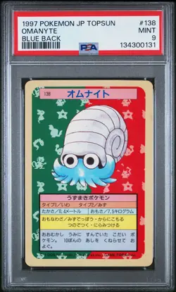 1997 POKEMON JPN TOPSUN BLUE BACK #138 OMANYTE PSA 9 - Image 1