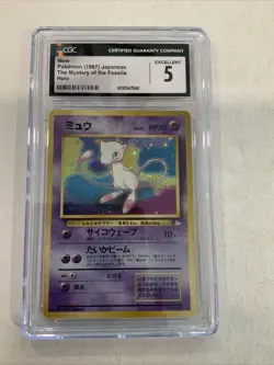 Mew 151 Pokemon 1997 Japanese Fossil Holo Rare Card Vintage CGC 5 Excellent ♨3 - Image 1
