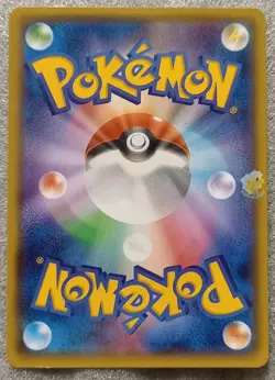 Pokemon 2015 Japanese Daiichi Pan Promo - Hawlucha 065/XY-P Card - VG+ Condition - Image 5