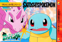 Pokemon Card Squirtle vs Nidorino 176 Bandai Carddass '99 Anime Collection F3347 - Image 1
