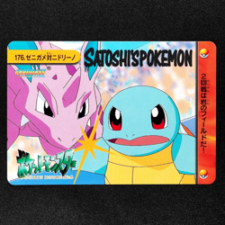 Pokemon Card Squirtle vs Nidorino 176 Bandai Carddass '99 Anime Collection F3347 - Image 2