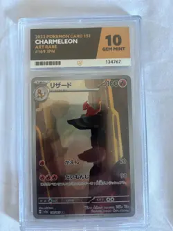 Pokemon TCG Charmeleon Scarlet & Violet 151 Card Japanese - Graded Ace 10 - Image 1
