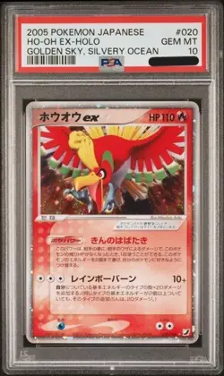 PSA 10 Ho-Oh ex Holo 020/106 Pokemon Card Japanese Golden Sky Silvery Ocean - Image 1