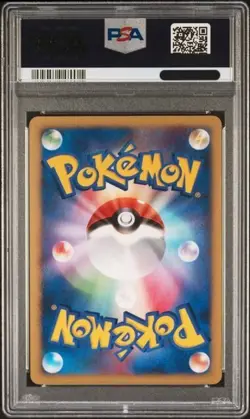 PSA 10 Ho-Oh ex Holo 020/106 Pokemon Card Japanese Golden Sky Silvery Ocean - Image 2