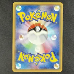 Pokemon TCG Espeon GX 062/060 Sm1S Collection Sun SR Full Art Holo Japanese Card - Image 2