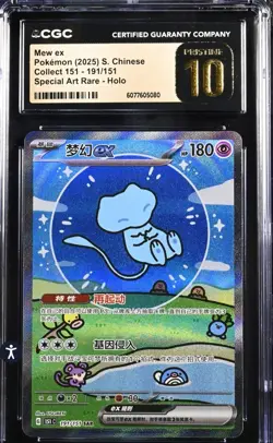 2025 Pokemon Collect 151 S. Chinese Mew ex 191/151 SAR CGC 10 Pristine - Image 1