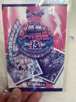 SINGLE PACK Pokemon Hyper Sticker Collection Amada Japanese 1998 SEALED - Image 1