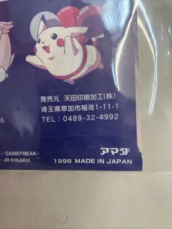 SINGLE PACK Pokemon Hyper Sticker Collection Amada Japanese 1998 SEALED - Image 3