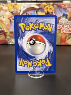 Pokemon TCG Erika's Vileplume Gym Heroes Holo Card 5/132 Vintage Wotc - Image 2
