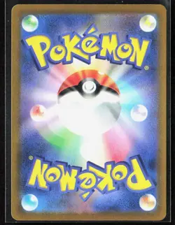 Pokemon GO MELMETAL V 047/071RR s10b Japanese US Seller - Image 2