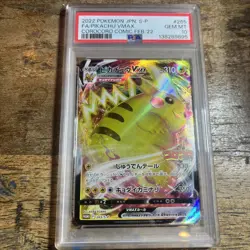 PSA 10 Pikachu Vmax 265 Corocoro Comic Feb.'22 Pokemon Japanese S Promo - Image 1