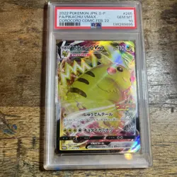 PSA 10 Pikachu Vmax 265 Corocoro Comic Feb.'22 Pokemon Japanese S Promo - Image 2
