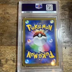 PSA 10 Pikachu Vmax 265 Corocoro Comic Feb.'22 Pokemon Japanese S Promo - Image 5