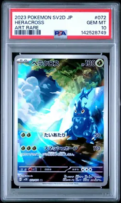 2023 POKEMON JPN SV2D-CLAY BURST ART RARE #072 HERACROSS PSA 10 - Image 1