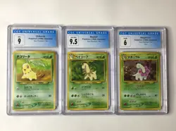 Pokemon Japanese Neo Premium File Chikorita Bayleef Meganium No 152 153 154 CGC - Image 1