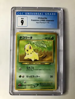 Pokemon Japanese Neo Premium File Chikorita Bayleef Meganium No 152 153 154 CGC - Image 2