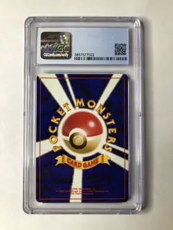 Pokemon Japanese Neo Premium File Chikorita Bayleef Meganium No 152 153 154 CGC - Image 3