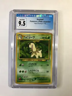 Pokemon Japanese Neo Premium File Chikorita Bayleef Meganium No 152 153 154 CGC - Image 4