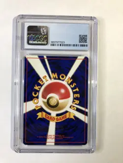 Pokemon Japanese Neo Premium File Chikorita Bayleef Meganium No 152 153 154 CGC - Image 5