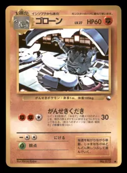 Heavy Play HP Graveler 1998 Vending Series Japanese Pokemon Glossy - Image 1