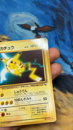 Pikachu No.025 Vending Series Pokemon Japanese 1998 #2676 - Image 2