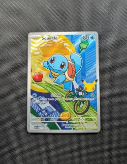 Squirtle Pokemon MEP 039 First Partner Illustration Rare Promo - Image 1