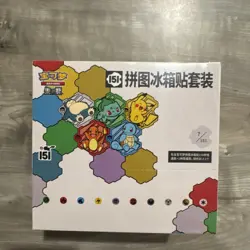 [10 Sealed Box] Pokemon S-Chinese 151 Puzzle Fridge Magnet Set Sealed slim pack - Image 1