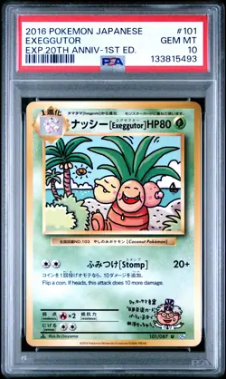 2016 POKEMON JPN EXPANSION 20TH ANV 1ST ED #101 EXEGGUTOR PSA 10 - Image 1