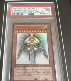 PSA 9 YuGiOh Creator God of Light Horakhty Holactie YGOPR-JP001 UR Japanese - Image 1