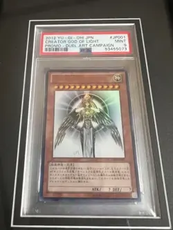 PSA 9 YuGiOh Creator God of Light Horakhty Holactie YGOPR-JP001 UR Japanese - Image 2
