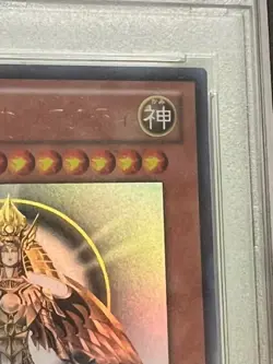 PSA 9 YuGiOh Creator God of Light Horakhty Holactie YGOPR-JP001 UR Japanese - Image 4