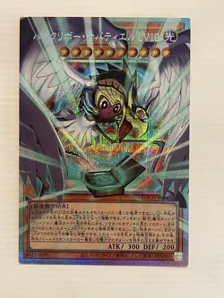 Yugioh - Winged Kuriboh Sabatiel LV10 Overframe Prismatic Secret Rare LOCH-JP006 - Image 1