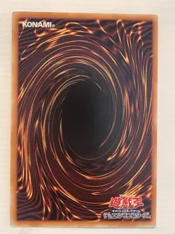 Yugioh - Winged Kuriboh Sabatiel LV10 Overframe Prismatic Secret Rare LOCH-JP006 - Image 2