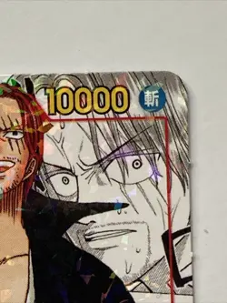 One Piece Manga Alt Art Shanks Holo OP01-120 JUMP JPN mini Promo Perforated - Image 3