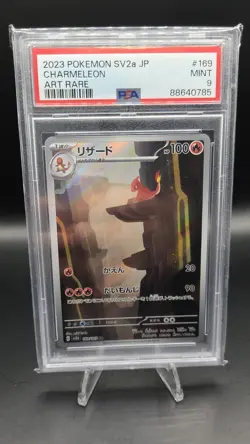 Charmeleon 169/165 — PSA 9 (MINT) — Japanese 151 SV2a — Art Rare Pokemon Card - Image 1