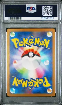 SQUIRTLE 170/165 ART RARE HOLO POKEMON CARD 151 POKEMON JAPANESE PSA 10 GEM MINT - Image 2