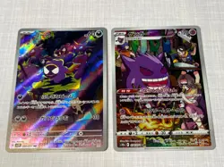 GENGAR074/071Gastly080/071AR S10A DARK PHANTASMA HOLO JAPANESE CHR POKEMON CARD - Image 1