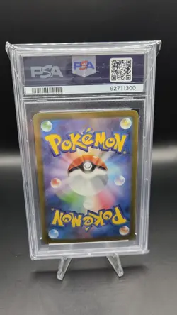Psyduck 175/165 — PSA 9 (MINT) — Japanese 151 SV2a — Art Rare Pokemon Card - Image 2