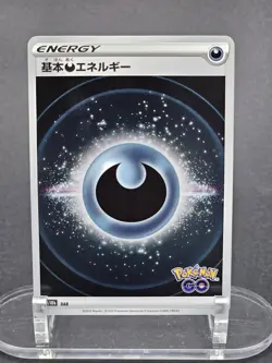 6 Holo Energy Cards Japanese Pokemon Go Stamped NM - Image 3
