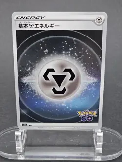 6 Holo Energy Cards Japanese Pokemon Go Stamped NM - Image 4
