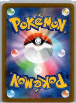 Bewear 076/064 Japanese SV6a: Night Wanderer - Pokemon Card - NM - Image 2